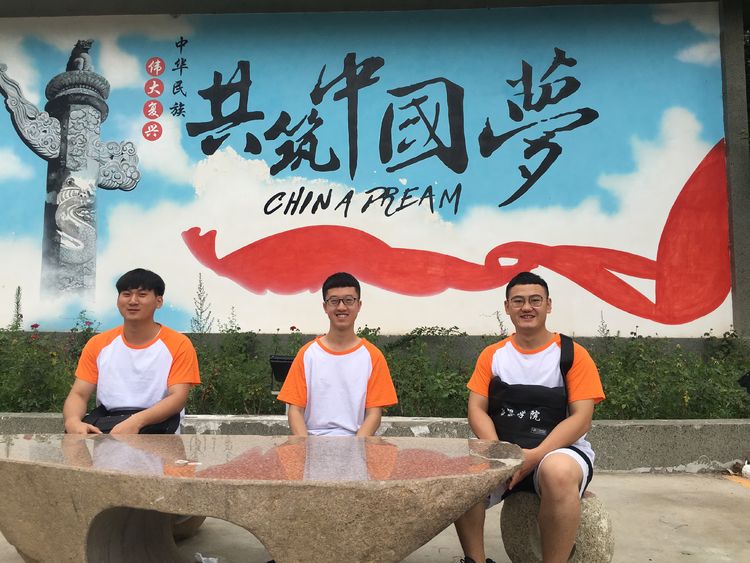 伟德国际1946学生团队